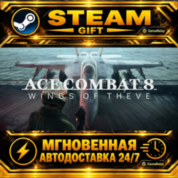 ACE COMBAT 8: WINGS OF THEVE Deluxe Edition · STEAM GIFT · АВТОДОСТАВКА