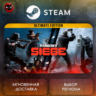 РФ   МИР | Tom Clancy's Rainbow Six Siege Y11 - Ultimate Edition Steam Gift | АВТО