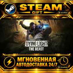 Dying Light: The Beast RL Definitive Edition · STEAM GIFT · АВТОДОСТАВКА