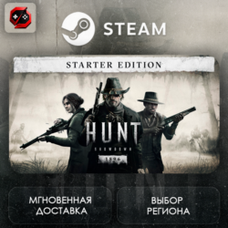 РФ   МИР | Hunt: Showdown 1896 - Starter Edition Steam Gift | АВТО