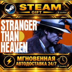 STRANGER THAN HEAVEN · STEAM GIFT · АВТОДОСТАВКА