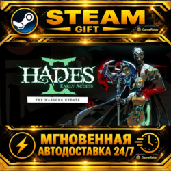 Hades II · STEAM GIFT · АВТОДОСТАВКА