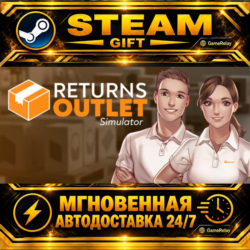 Returns Outlet Simulator · STEAM GIFT · АВТОДОСТАВКА