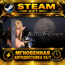The Awakener: Battle Tendency · STEAM GIFT · АВТОДОСТАВКА
