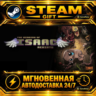 The Binding of Isaac: Rebirth · STEAM GIFT · АВТОДОСТАВКА