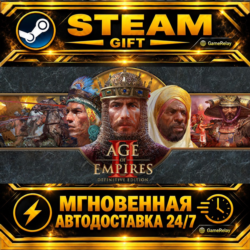 Age of Empires II: Definitive Edition · STEAM GIFT · АВТОДОСТАВКА