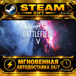 Battlefield™ V Definitive Edition · STEAM GIFT · АВТОДОСТАВКА