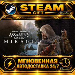 Assassin's Creed Mirage Deluxe Edition · STEAM GIFT · АВТОДОСТАВКА