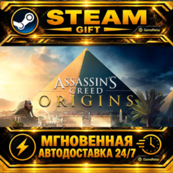 Assassin&acute;s Creed Истоки Assassin&acute;s Creed Origins - Deluxe Edition · STEAM GIFT · АВТО