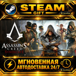 Assassin&acute;s Creed Синдикат Assassin&acute;s Creed Syndicate · STEAM GIFT · АВТОДОСТАВКА