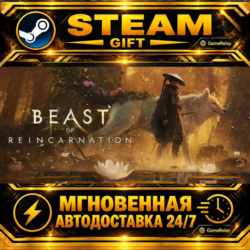 Beast of Reincarnation Deluxe Edition · STEAM GIFT · АВТОДОСТАВКА