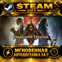 Dragon's Dogma 2 · STEAM GIFT · АВТОДОСТАВКА