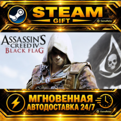 Assassin’s Creed® IV Black Flag™ Assassin&acute;s Creed Black Flag - Gold Edition · STEAM G