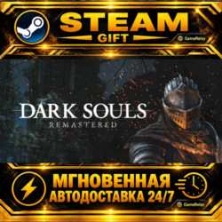 DARK SOULS™: REMASTERED · STEAM GIFT · АВТОДОСТАВКА