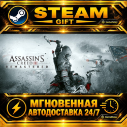 Assassin&acute;s Creed® III Remastered Assassin&acute;s Creed 3 Remastered Edition · STEAM GIFT ·