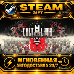 Cult of the Lamb · STEAM GIFT · АВТОДОСТАВКА