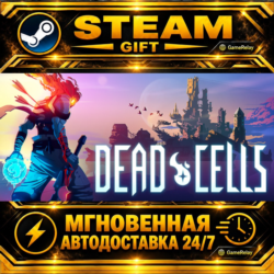 Dead Cells · STEAM GIFT · АВТОДОСТАВКА