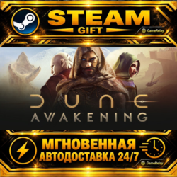 Dune: Awakening · STEAM GIFT · АВТОДОСТАВКА