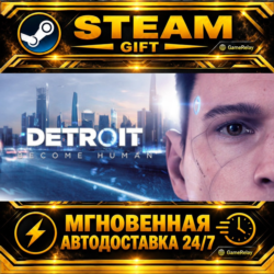 Detroit: Become Human · STEAM GIFT · АВТОДОСТАВКА