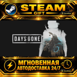 Days Gone ЖИЗНЬ ПОСЛЕ · STEAM GIFT · АВТОДОСТАВКА