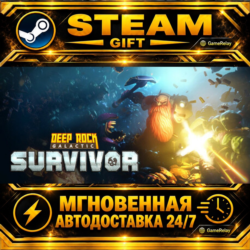 Deep Rock Galactic: Survivor · STEAM GIFT · АВТОДОСТАВКА