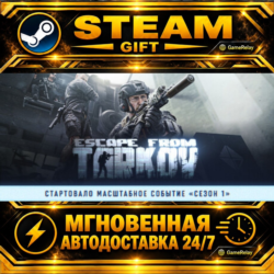 Escape from Tarkov Standard Edition · STEAM GIFT · АВТОДОСТАВКА