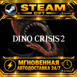 Dino Crisis 2 · STEAM GIFT · АВТОДОСТАВКА
