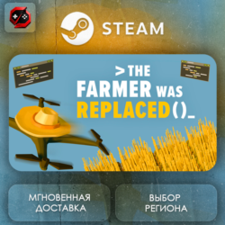 РФ   МИР | The Farmer Was Replaced Steam Gift | АВТО