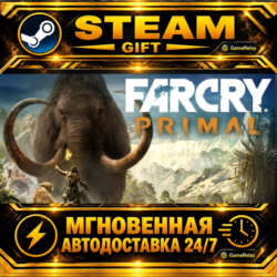 Far Cry® Primal Apex Edition · STEAM GIFT · АВТОДОСТАВКА