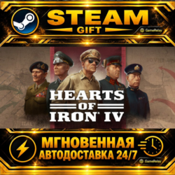 Hearts of Iron IV General Edition · STEAM GIFT · АВТОДОСТАВКА