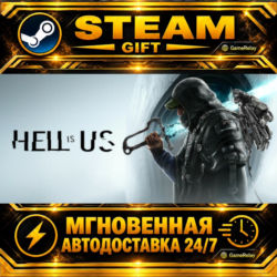 Hell is Us · STEAM GIFT · АВТОДОСТАВКА