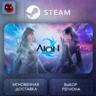 МИР | AION 2 Standard Founder&acute;s Pack Steam Gift | АВТО