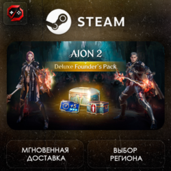 МИР | AION 2 Deluxe Founder&acute;s Pack Steam Gift | АВТО