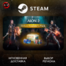 МИР | AION 2 Deluxe Founder&acute;s Pack Steam Gift | АВТО