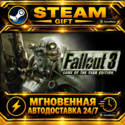 Fallout 3: Game of the Year Edition · STEAM GIFT · АВТОДОСТАВКА