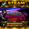 Far Cry 3 - Blood Dragon · STEAM GIFT · АВТОДОСТАВКА