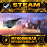 FINAL FANTASY VII REMAKE INTERGRADE · STEAM GIFT · АВТОДОСТАВКА