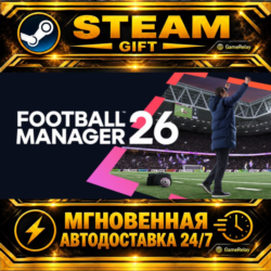 Football Manager 26 · STEAM GIFT · АВТОДОСТАВКА