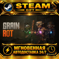 GRAIN ROT · STEAM GIFT · АВТОДОСТАВКА
