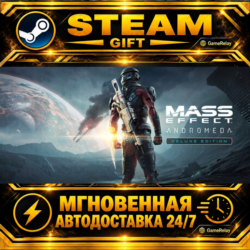 Mass Effect™: Andromeda, издание Deluxe Mass Effect™: Andromeda Deluxe Edition · STEA