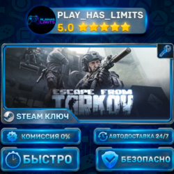 🔑Escape from Tarkov КЛЮЧ STEAM Весь мир   РФ