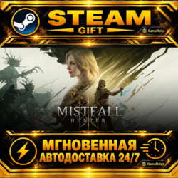 Mistfall Hunter · STEAM GIFT · АВТОДОСТАВКА