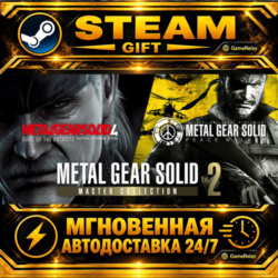 METAL GEAR SOLID: MASTER COLLECTION Vol.2 · STEAM GIFT · АВТОДОСТАВКА