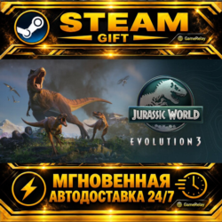 Jurassic World Evolution 3 Deluxe Edition · STEAM GIFT · АВТОДОСТАВКА