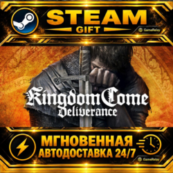 Kingdom Come: Deliverance Royal Edition · STEAM GIFT · АВТОДОСТАВКА