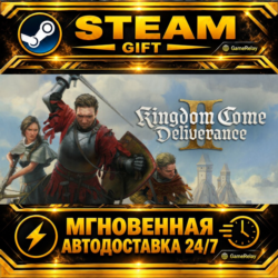 Kingdom Come: Deliverance II Royal Edition · STEAM GIFT · АВТОДОСТАВКА