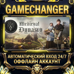 Medieval Dynasty ⚡ Steam ОФФЛАЙН-аккаунт | Автовыдача 24/7