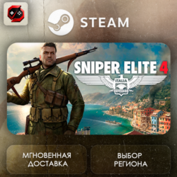 РФ   МИР | Sniper Elite 4 Steam Gift | АВТО
