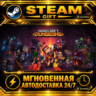 Minecraft Dungeons Ultimate Edition · STEAM GIFT · АВТОДОСТАВКА