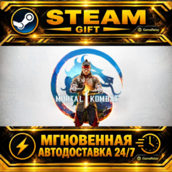 Mortal Kombat 1 Definitive Edition · STEAM GIFT · АВТОДОСТАВКА